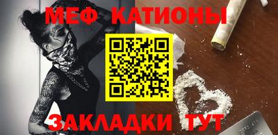 мефедрон мука Гусь-Хрустальный
