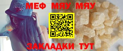 СК Волгодонск