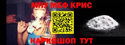 кокс Гусиноозёрск