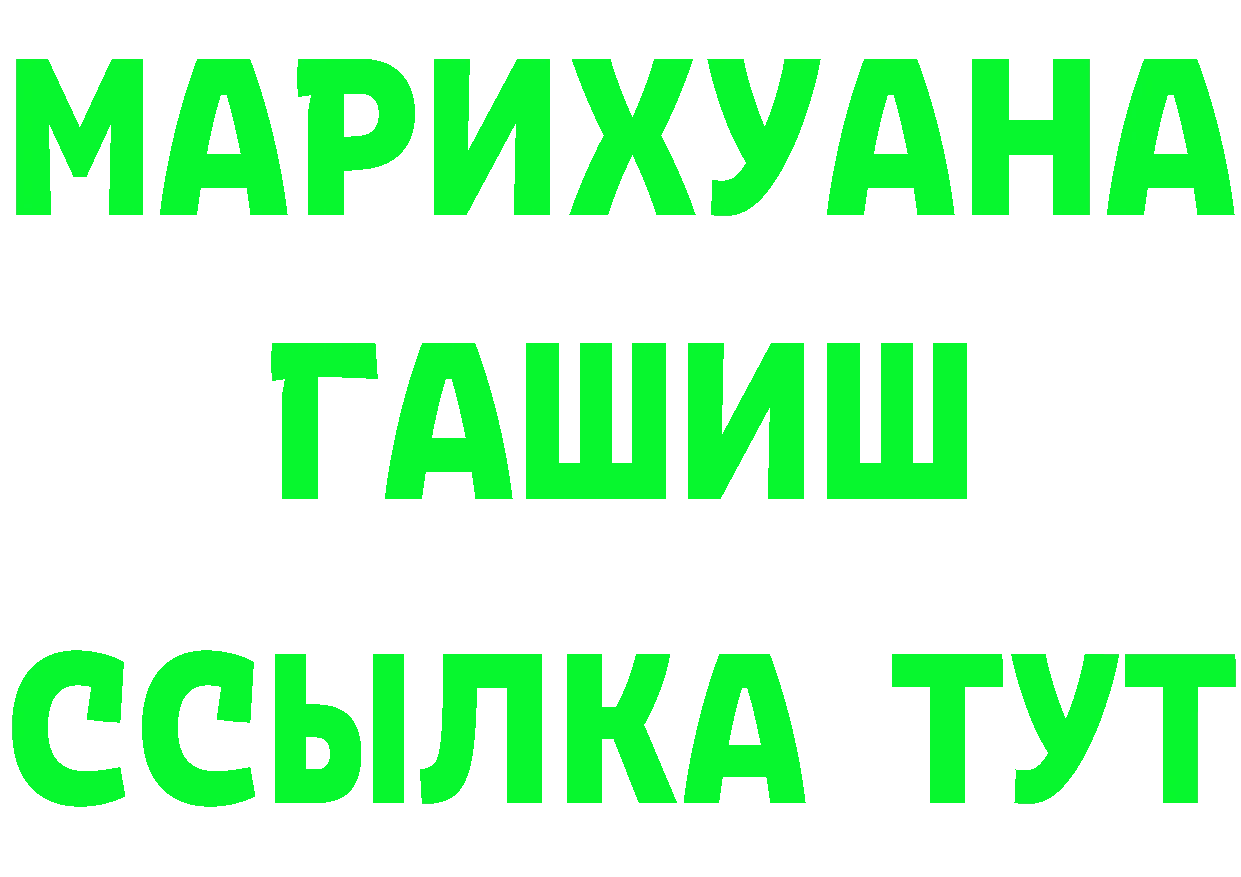 Наркошоп это состав Каменск-Шахтинский