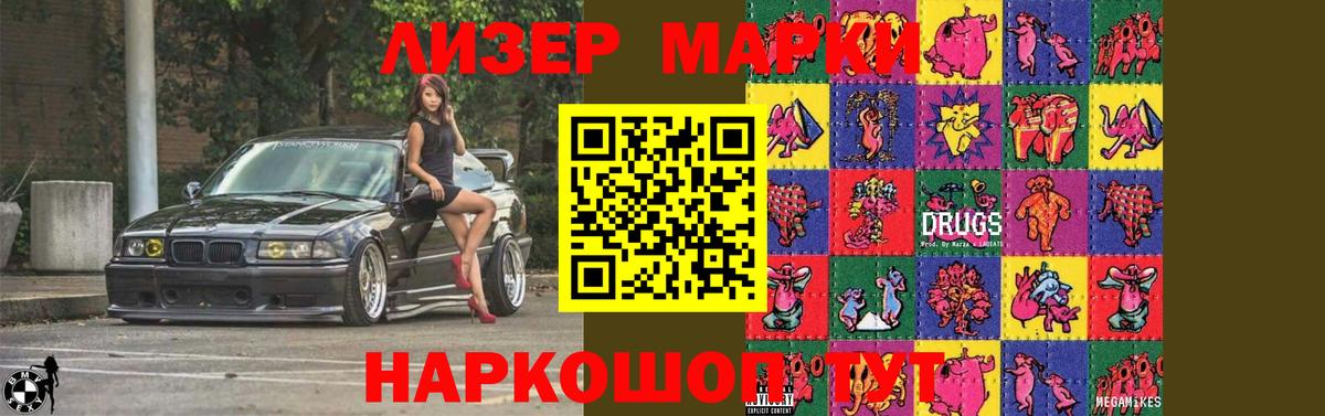 Лсд 25 экстази  LSD-25 экстази кислота  Вход с VPN  Каменск-Шахтинский 