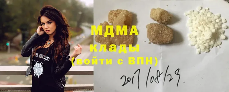 MDMA crystal  Каменск-Шахтинский 