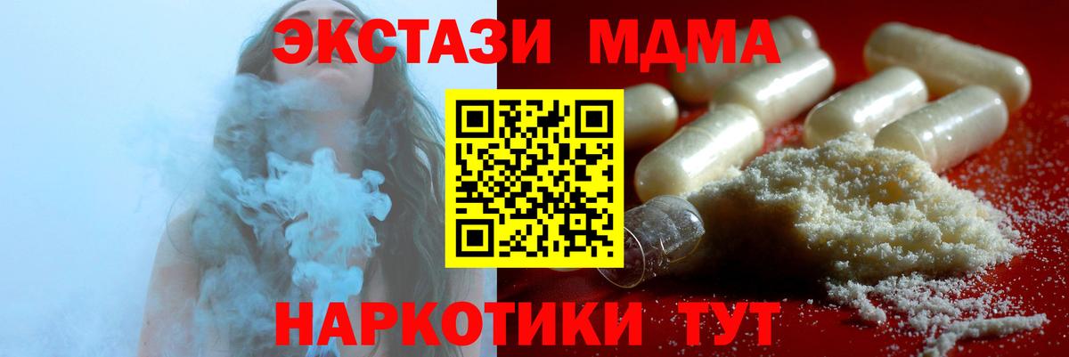 MDMA VHQ  Каменск-Шахтинский 
