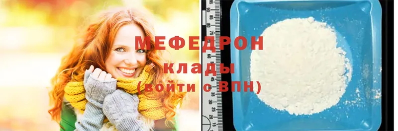 где продают наркотики  OMG tor  Меф VHQ  Каменск-Шахтинский 