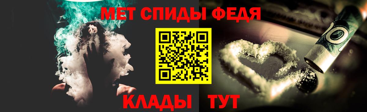 Первитин Methamphetamine  Первитин Methamphetamine  Вход с VPN  Каменск-Шахтинский 