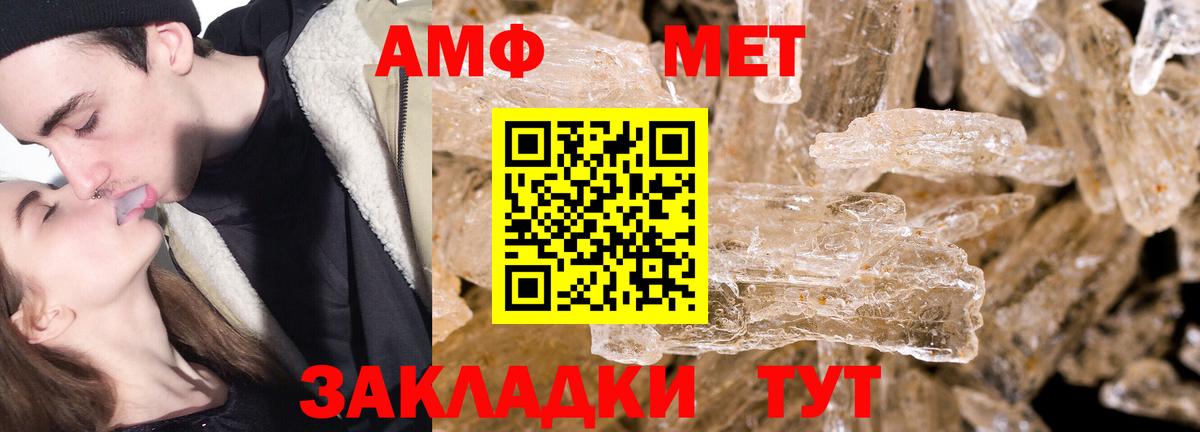 Меф мяу мяу Каменск-Шахтинский