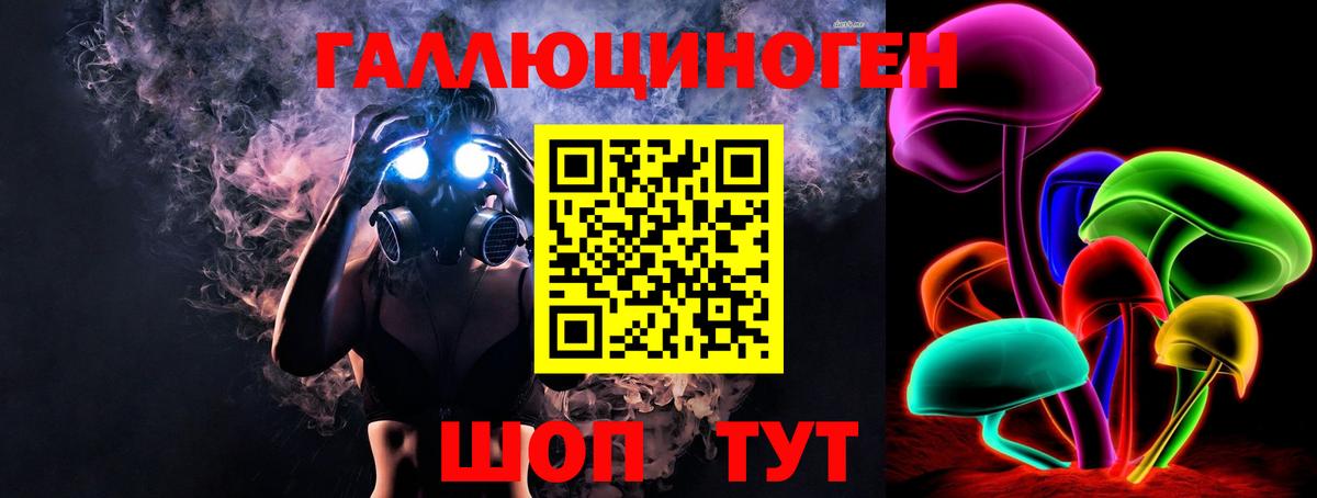 Псилоцибиновые грибы прущие грибы Каменск-Шахтинский