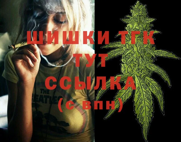 мега ТОР  Каменск-Шахтинский  Каннабис SATIVA & INDICA 