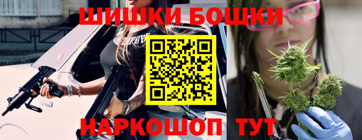 Конопля Bruce Banner  Марихуана индика  Шишки марихуана индика  МАРИХУАНА VHQ  Каменск-Шахтинский 