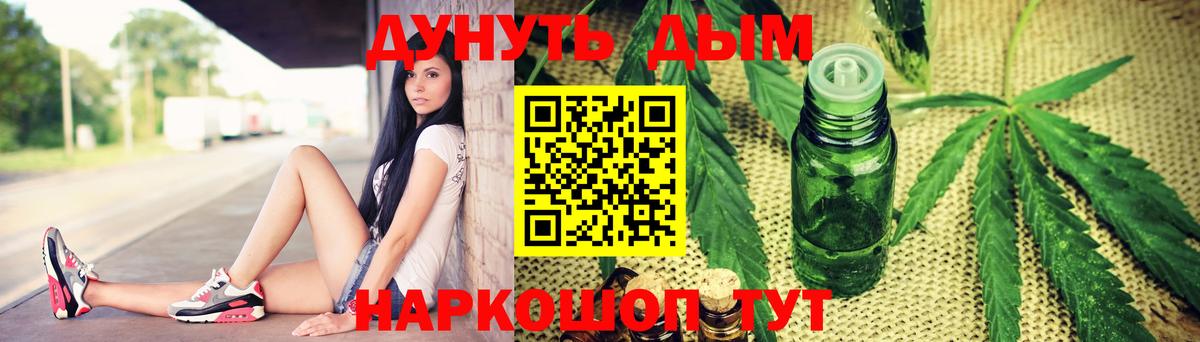 Бошки марихуана THC 21% Каменск-Шахтинский