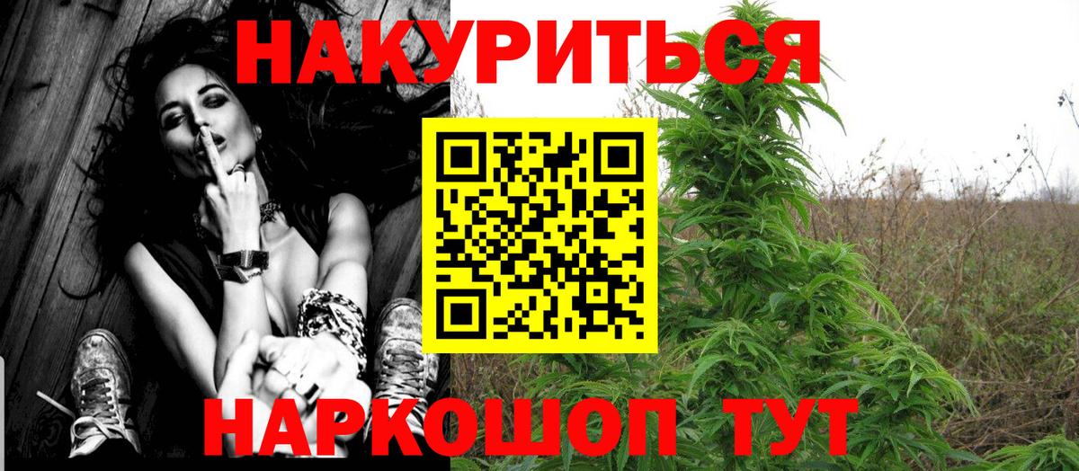 Канабис  НБОМе  Меф  Диски  Каменск-Шахтинский  Гашик  Codein  Вход с VPN  Кокаин  Хэш 